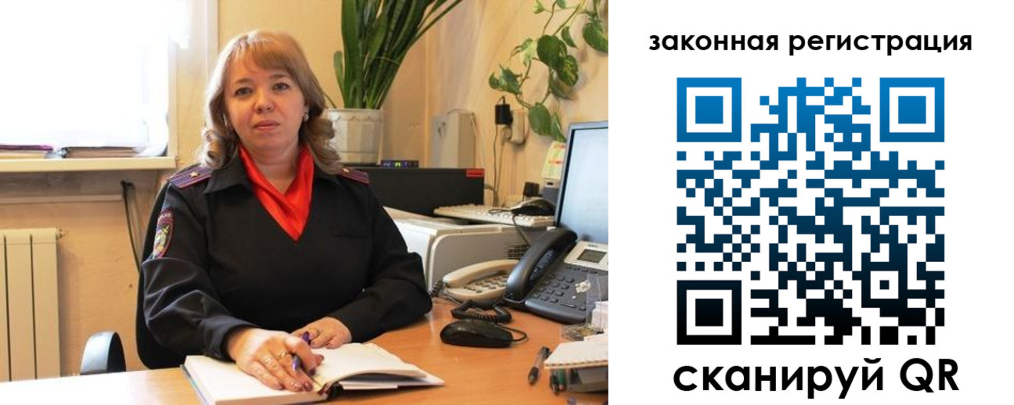 купить прописку в Дагестане