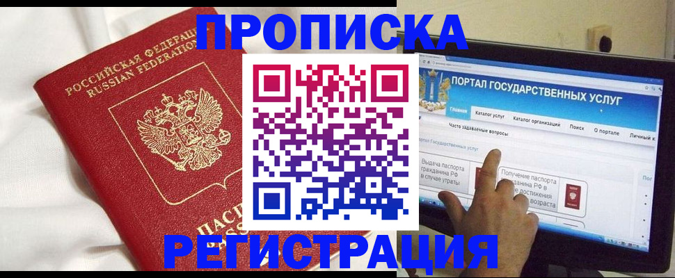 форма 3 в Дагестане
