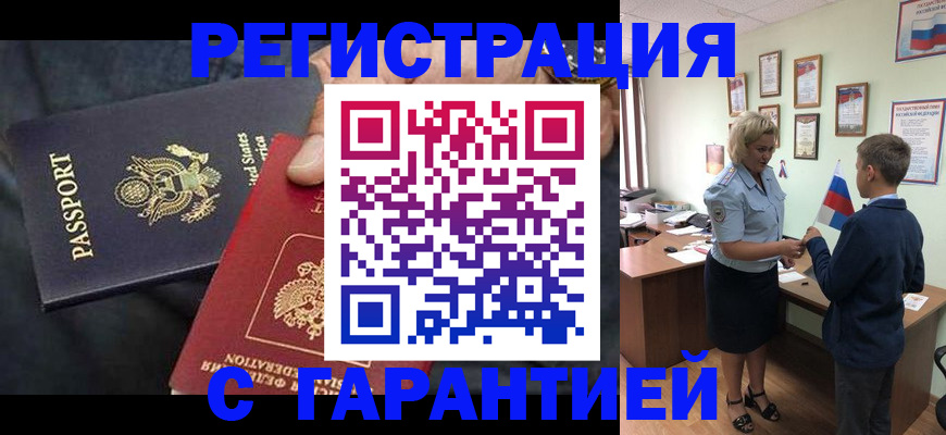 форма 3 в Дагестане